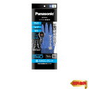 パナソニック タングステン耐切創手袋 (手のひらゴムコートあり) Lサイズ 耐切創性 (レベルD) 洗濯OK ブルー WKTG3LA