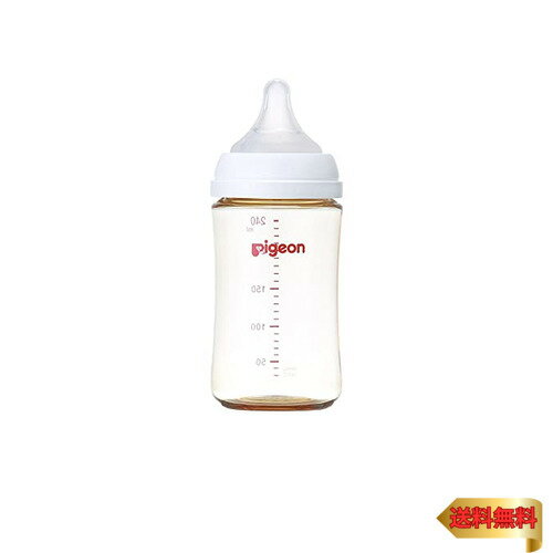 ピジョン 母乳実感 哺乳びん 240ml 3ヵ月頃~ 上質なプラスチック 医療機関にも採用 軽くて割れにくい