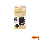 ピジョン はくだけで骨盤キュットパンツ ブラック Mサイズ (x 1)