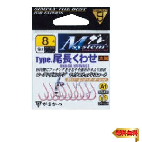 がまかつ(Gamakatsu) シングルフック Mシステム タイプ 尾長くわせ 8号 9本 オキアミピンク 67482