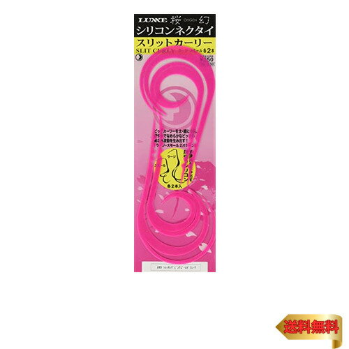 がまかつ(Gamakatsu) 桜幻 シリコンネクタイ スリットカーリー #49 ショッキングピンクゴールドフレーク