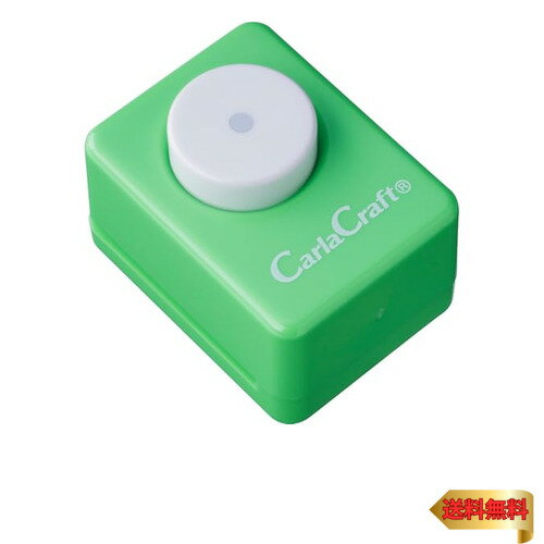 カール事務器 クラフトパンチ 1/8サークル 3.2mm スモールサイズ ハンドメイド DIY レク 幼稚園 先生 日本 CP-1