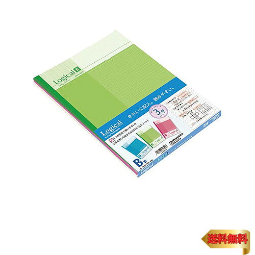 ナカバヤシ ロジカルノート A4 B罫 3冊パック ノ-A403B-3P