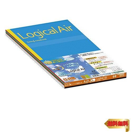 ナカバヤシ ロジカルエアー軽量ノート A4 A罫 3冊パック ノ-A404A-3P