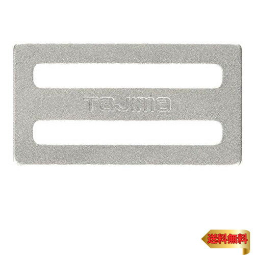 タジマ 安全帯 D環止め(アルミ2穴・シルバー) ベルト幅50mm用 軽量なアルミ製 安全ロープ取り付け穴付 TA-AD2