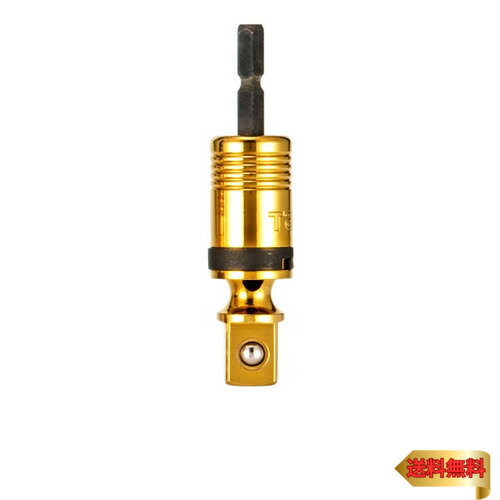 タジマ(Tajima) インパクトドライバー用ユニバーサルアダプターソケット TSK-A4U 差込角:12.7mm 1個