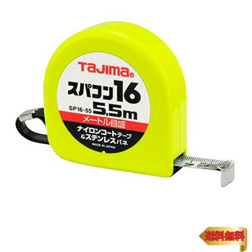 (Tajima) ٥å ʥ󥳡ȥơ5.5m16mm ѥ16 SP1655BL