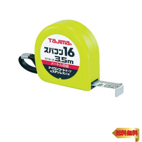 タジマ(Tajima) コンベックス ナイロンコートテープ3.5m×16mm スパコン16 SP1635BL