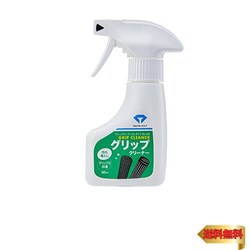 ダイヤゴルフ(DAIYA GOLF) クラブお手入れグッズ グリップクリーナーガンタイプ OL-059