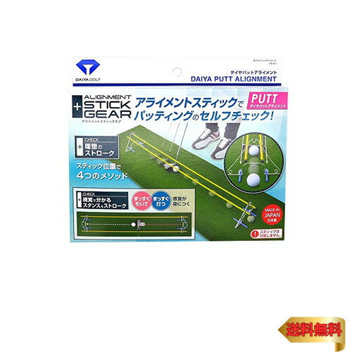 ダイヤゴルフ(DAIYA GOLF) アライメントスティックギアシリーズ ダイヤパットアライメント TR-471 クリア