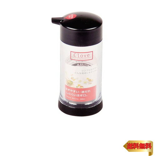 パール金属 クローブ ソース差し 【日本製】 H-7243