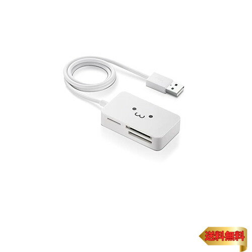 エレコム カードリーダー USB2.0 2倍速転送 ケーブル一体タイプ コンパクト設計 ホワイト MR-A39NWHF1