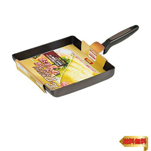 パール金属 ワイド 玉子焼 21×21cm IH対応 ふっ素加工 ニューチャコ HB-3383