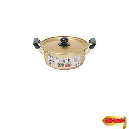 パール金属 鍋 両手鍋 18cm アルミ ガス火専用 煮物 おでん クックオール HB-6607