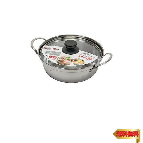 パール金属 鍋 寄せ鍋 18cm IH対応 ガラス蓋付 ステンレス製 一人用 キッチンメイト HC-24