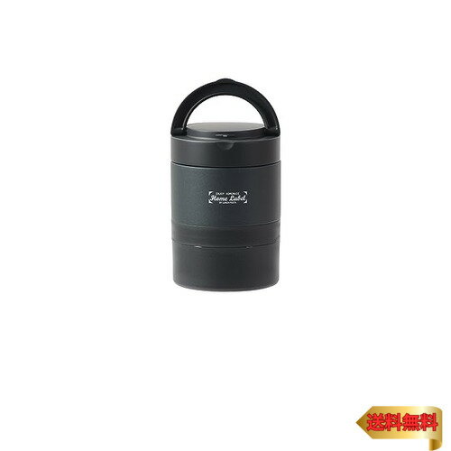 パール金属 ランチジャー 弁当箱 ランチセット 850ml ステンレス製 連結式 保温 ブラック ホームレーベル HC-9
