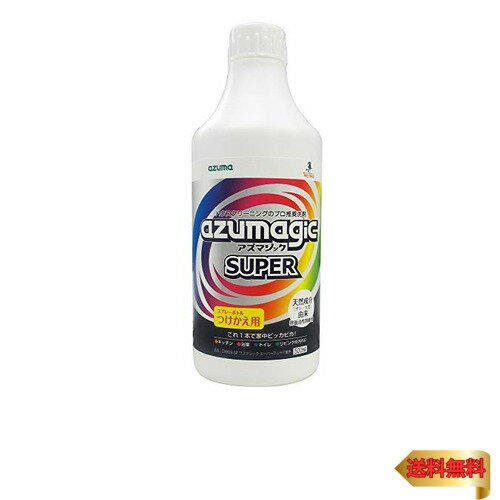 アズマ工業(Azuma Industrial) 洗剤 アズ