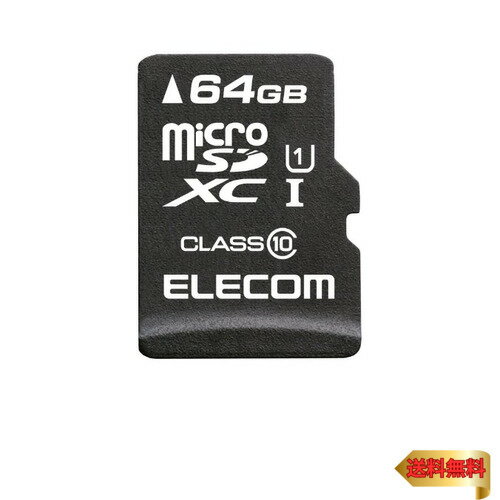 ブラック/64GB/MF-MSD064GC10R・Size:64GB・パッケージ個数:1・メモリ規格:microSDXC Class10・インターフェイス:microSD・最低速度:10MB/sec・外形寸法:幅15.0mm×高さ11.0mm×奥行1.0mm・重量:約0.4g1年間の期間内で1回限り、無償でデータ復旧サービスを利用できるmicroSDメモリカードです。 データ復旧サービスは、製品状態により必ずしもすべてのデータが完全に復旧することをお約束するものではなく、データ損害についてはエレコム社は責任を負いかねます。 スマートフォンやタブレットの写真、ムービーなどを保存するのに最適です。 読み書き時の最低速度をするSDスピードクラスの「class10」に対応し、読み書き時の最低速度は10MB/secを実現しています。 JIS防水保護等級7(IPX7)」に準拠し、メモリカードの交換時などにうっかり水に濡れてしまっても安心の防水仕様です。 CPRM技術を採用した著作権保護機能を搭載しています。 SD変換アダプタが付属しています。 期間を「1年間」としていますので、安心してご利用いただけます。