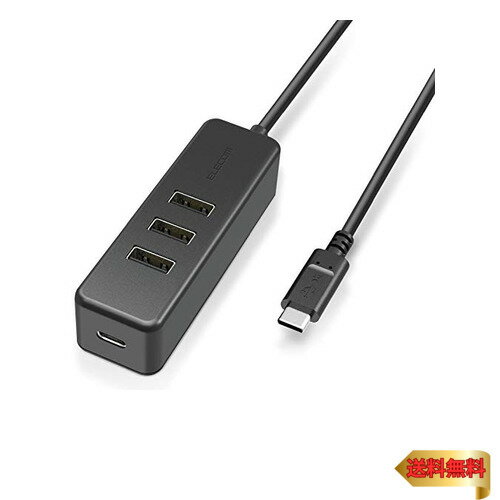 エレコム USBハブ Type-C USB-A 2.0×3ポート USB PD 60W対応 Type-C×1ポート ケーブル30cm マグネット