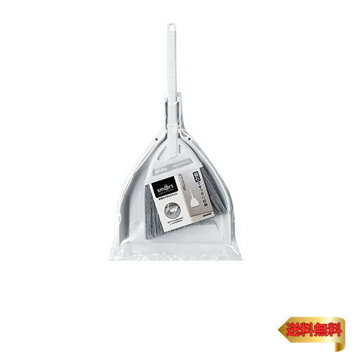 アズマ工業(Azuma Industrial) sm@rt 玄関ほうき&ちりとり セット マグネット収納 磁石でくっつく 玄関..