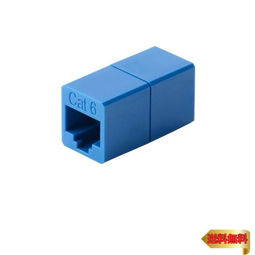 エレコム RJ45 中継コネクタ Cat6A LANケーブル 延長 アダプタ UTP仕様 ブルー LD-RJ45U6BU