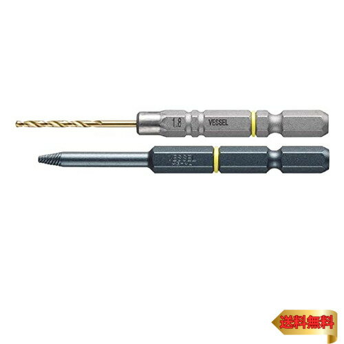 ٥å(VESSEL) ͥϤӥå  ʤ᤿ͥ Ĥ֤줿ͥ M3~M4 NEJ-4