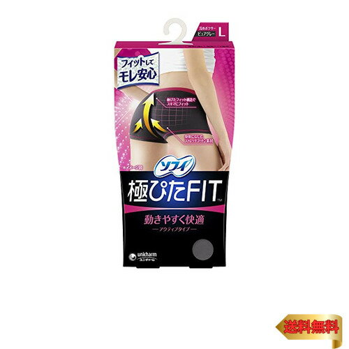 ソフィ カジュアルフィット ピュアグレー Lサイズ (ローライズボクサータイプの生理用ショーツ)(unicharm Sofy)