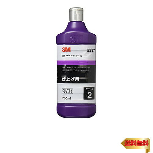 3M(スリーエム) コンパウンド 仕上げ用 QT-2L 750ml 5997