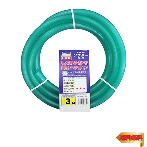 �ȥ�å��� ����ۡ��� ���ե����ۡ��� SFH-1503G 3m