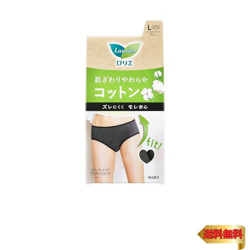 ロリエ アクティブガード カジュアルタイプ L