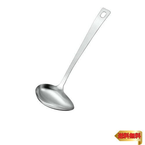 下村工業(Shimomura Kougyou) 日本製 プログレード 横口レードル 食洗機 対応 PG-205