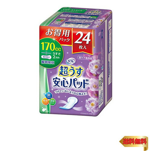 リフレ 超うす 安心パッド お得用パック 失禁 尿モレ 尿漏れシート 薄型 吸収 消臭 170cc 24枚入