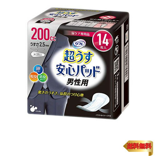 リフレ 超うす 安心パッド 男性用 【ちょいモレが気になる方に】 頻尿 失禁 尿モレ 200cc 14枚