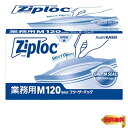 旭化成ホームプロダクツ 業務用 ジップロック フリーザーバッグ お徳用 Mサイズ 120枚入