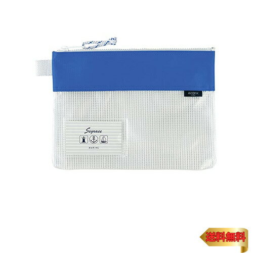 セキセイ(Sekisei) マルチケース セグレス メッシュケース A5 ブルー AZ-2325