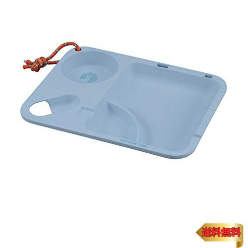 キャプテンスタッグ(CAPTAIN STAG) テーブルウェア プレート 皿 食器 ランチプレートスクエア 幅26×奥行20×高さ2.5cm ブ