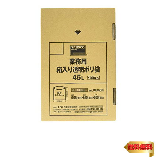 トラスコ中山(TRUSCO) まとめ買い 業務用ポリ袋 透明・箱入 レッド 0.05×45L 100枚入 X0045N