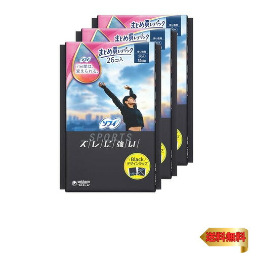 Sofy ソフィ 【まとめ買い】 スポーツ SPORTS 多い夜用 羽つき 30cm 78コ入(26コ入×3個セット)(生理用品 ナプキン)