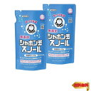 【まとめ買い】 シャボン玉石けん スノール つめかえ用 800mL 無添加石けん 衣類用 液体石けん アトピー協会推薦品 柔軟剤不要×2個