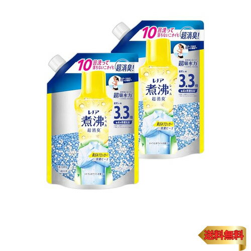 Lenor レノア 煮沸レベル超消臭 抗菌