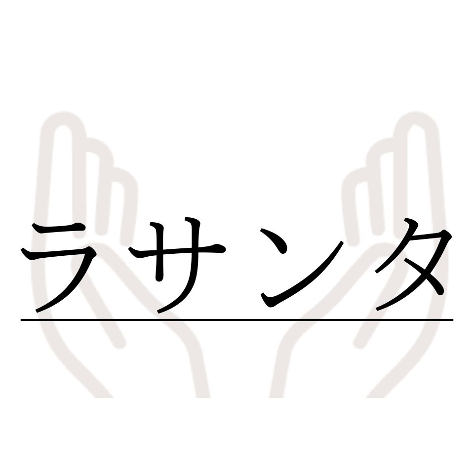 Shop icon