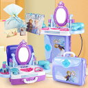 プレミアム ギフトセット DIY 知育玩具 2WAY アナと雪の女王 お化粧セット メイクセット なりきりセット おままごと ジュエルセット プリンセス エルサ...