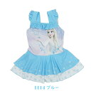 アウトレット 水着 女の子 ワンピース 可愛い 110 120 130 アナと雪の女王 アナ雪 エルサ 小学生 保育園 幼稚園 キッズ スイミング ウェア ディズニー Disney 並行輸入品 【キャラクター グッズ ごっこ遊び おしゃれ遊び なりきり 女の子】