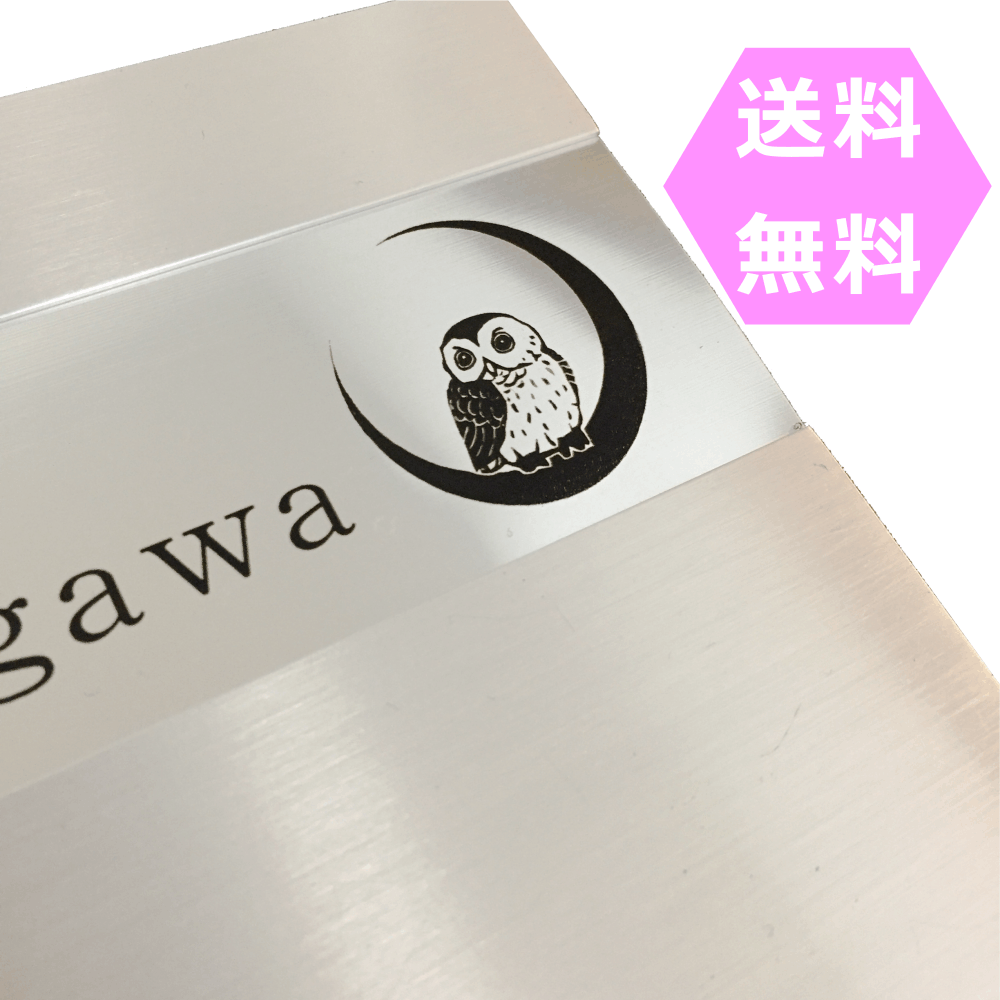 薄型　マンション用表札　スライド式　差し込みタイプ　フクロウ　210mm×42mm×0.6mm　サイズ変更可能【校正無料　D送料無料】