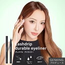 Lash drip durable eyeliner(ラッシュドリップ デュラブルアイライナー)