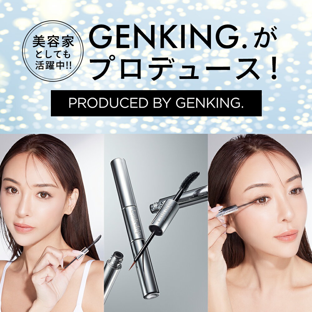 まつ毛美容液 GENKING. プロデュース ゲンキング | Lash drip eye lash serum（ラ...