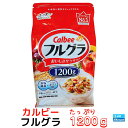 カルビー フルグラ 1200g プレーン味 フルーツグラノーラ シリアル 朝食 自然な甘さ シリアル カルビー フルグラ フルーツグラノーラ