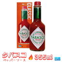 TABASCO タバスコ オリジナルペッパーソース 355ml 辛さの定番 ビッグサイズ お得サイズ 大容量 大瓶 コストコ