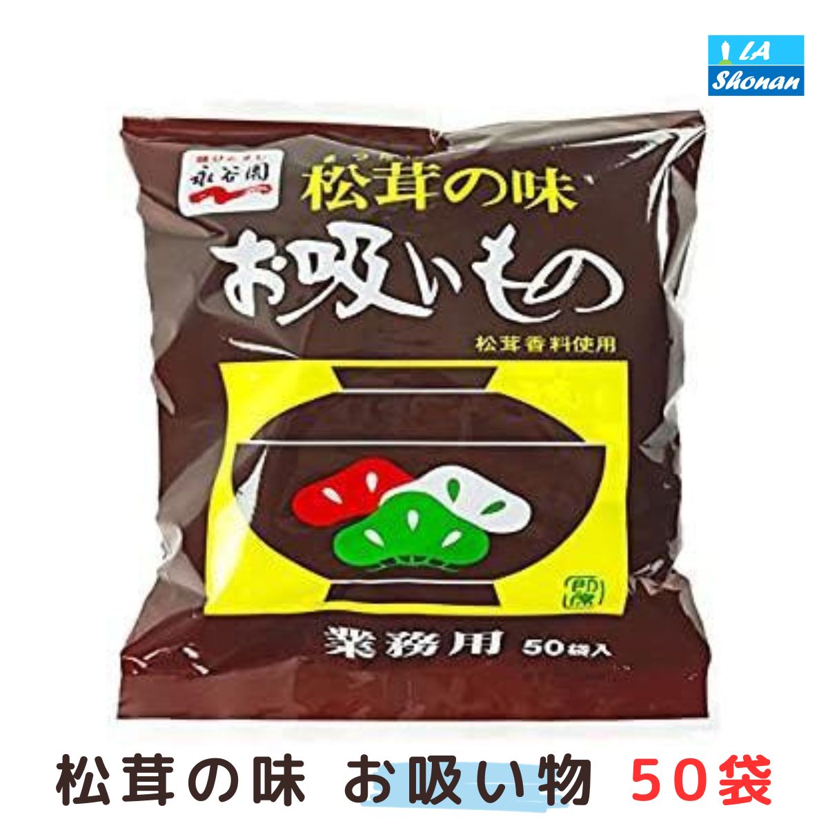 商品情報 商品の説明 商品紹介永谷園　松茸の味　お吸いもの　3g×50袋　業務用　大容量　お吸い物　まつたけ　マツタケ　個包装大容量　50袋　お忙しい時のお助けアイテム！ お湯をかけるだけで、おいしいお吸い物が手軽に作れます。アレンジ様々、お雑煮の汁に、素麺やうどんにもぴったりです。ちょっと醤油やだし醤油で味を調えれば、立派な料理に変身！ 名称 即席お吸いもの 賞味期限 別途パッケージに記載 原材料 調味顆粒（食塩、砂糖、鰹節粉、鰹エキス、醤油）（国内製造）ふ、海苔、椎茸、乾燥ねぎ/調味料（アミノ酸等）、カラメル色素、香料酸化防止剤（ビタミンE）、クエン酸、（一部に小麦・大豆を含む） 内容量 150g（3g×50袋） 販売者 株式会社永谷園東京都港区西新橋2-36-1 保存方法 高温の場所を避けて保存してください 注意事項 本商品に使用しているアレルゲン（特定原材料および準ずるもの）小麦・大豆本商品で使用している海苔は、えび、かにの生息域で採取しています