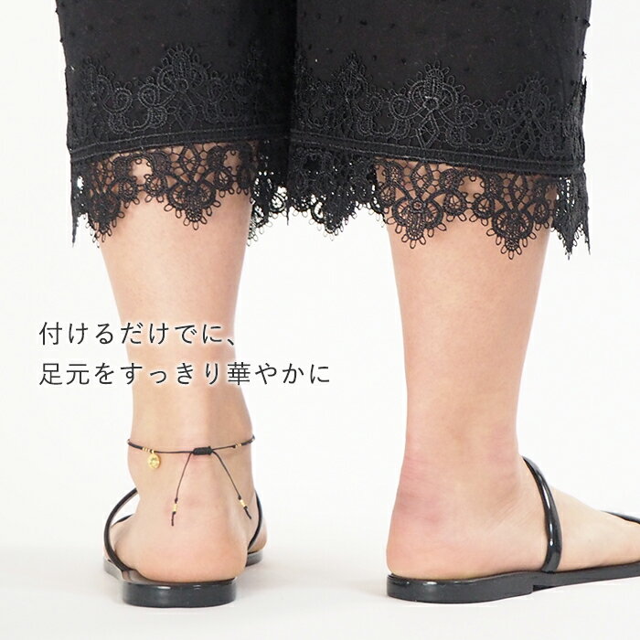 【本日最大P25倍/2000円OFFクーポンあり】アンクレットつけっぱなしレディースワックスコードゴールドメタルブラックフリーサイズlasiesta